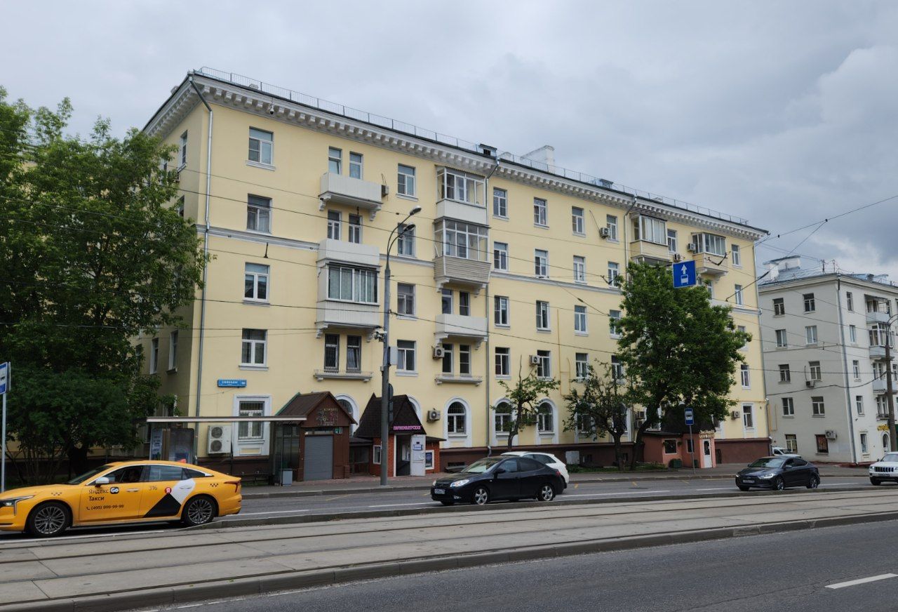Москва, Улица Свободы, 16
