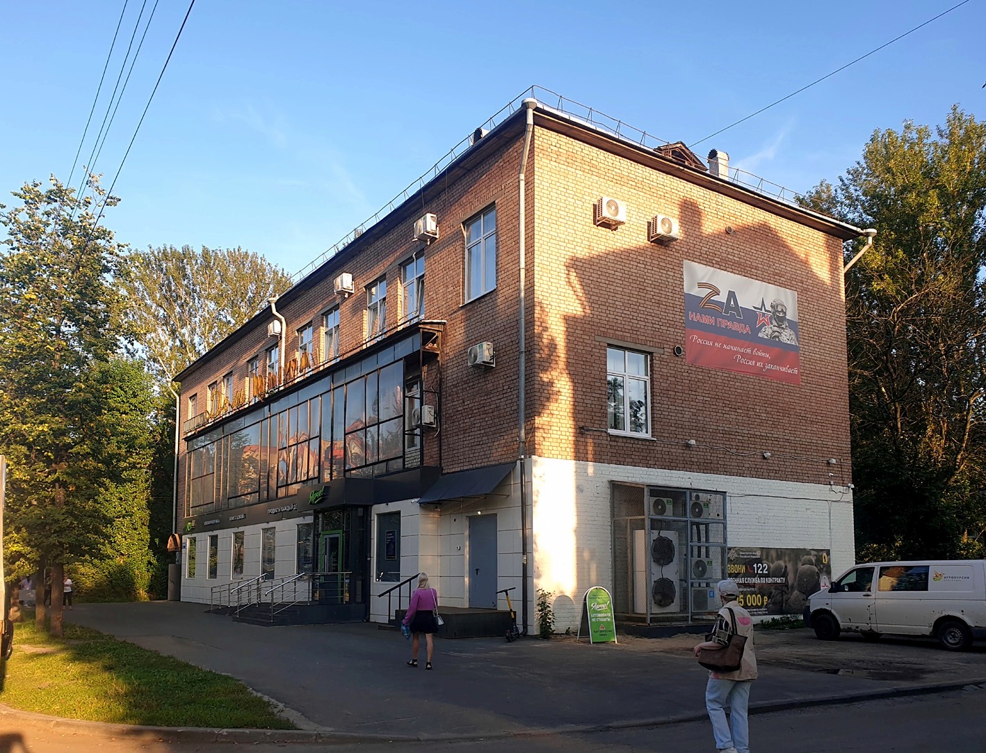 Ярославль, Улица Чкалова, 31