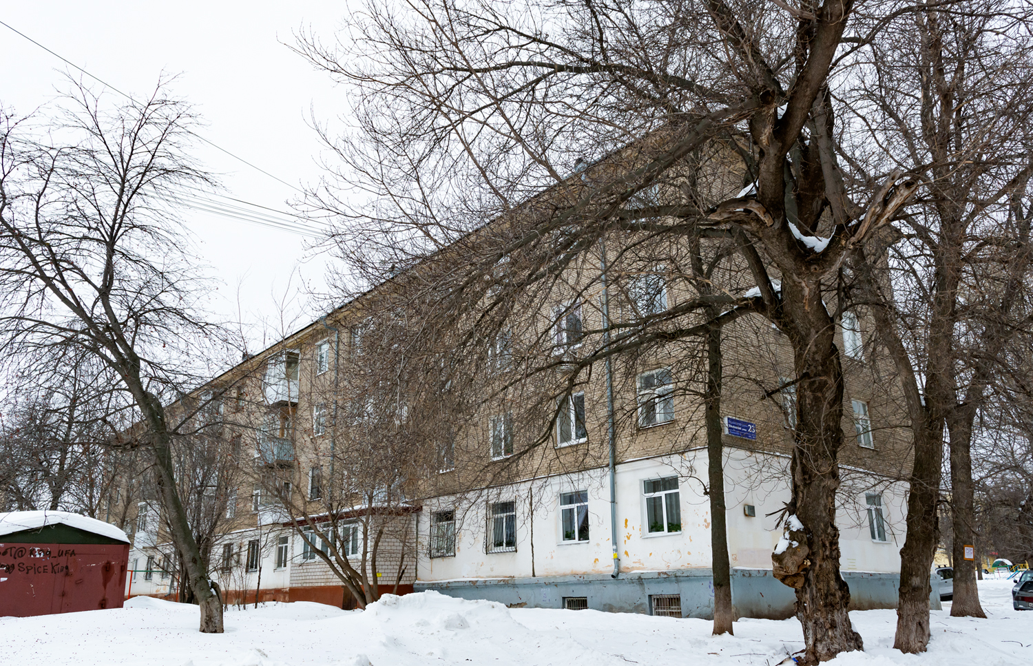 Уфа, Улица Ульяновых, 23