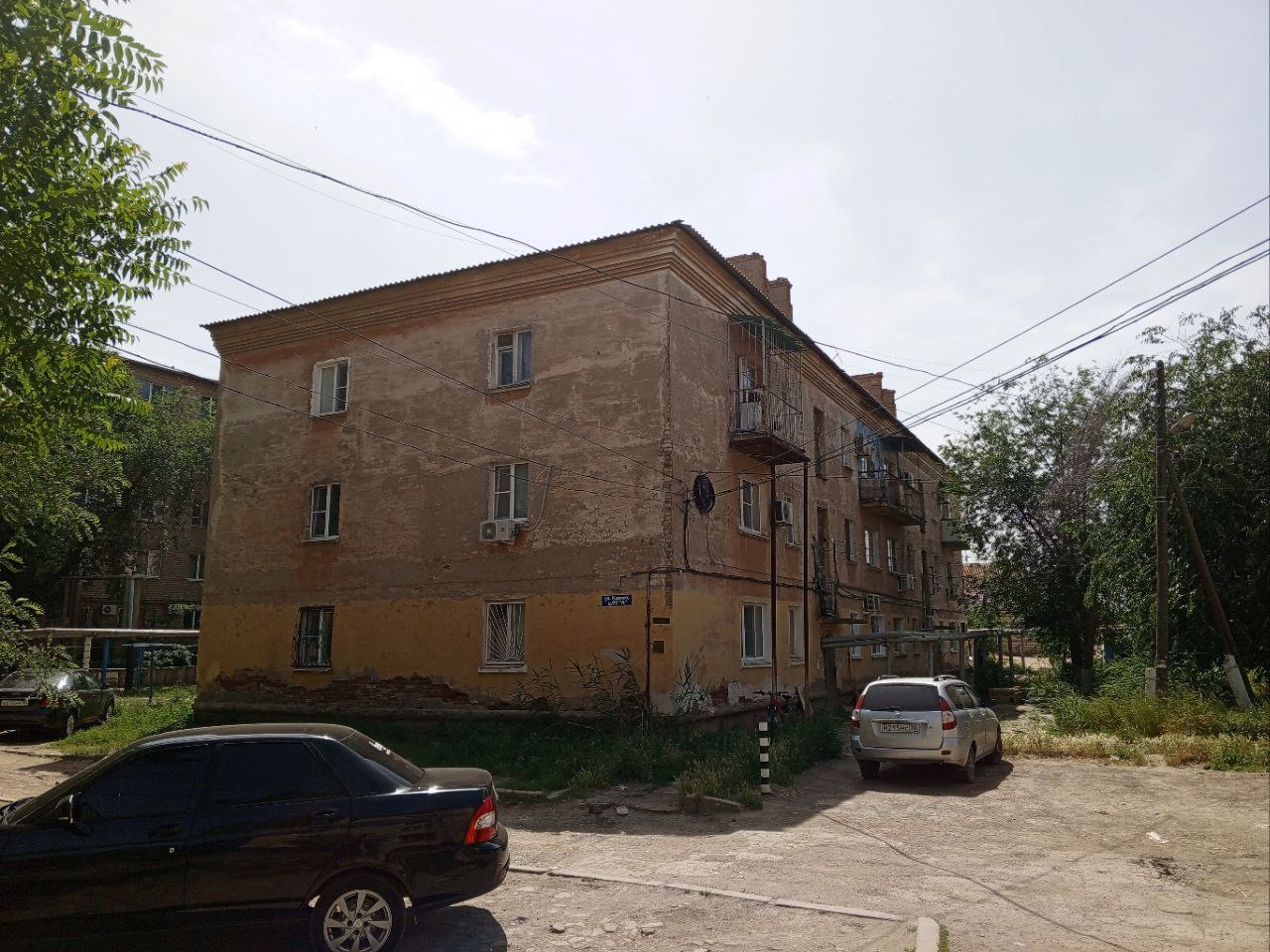 Астрахань, Улица Кирова, 92А