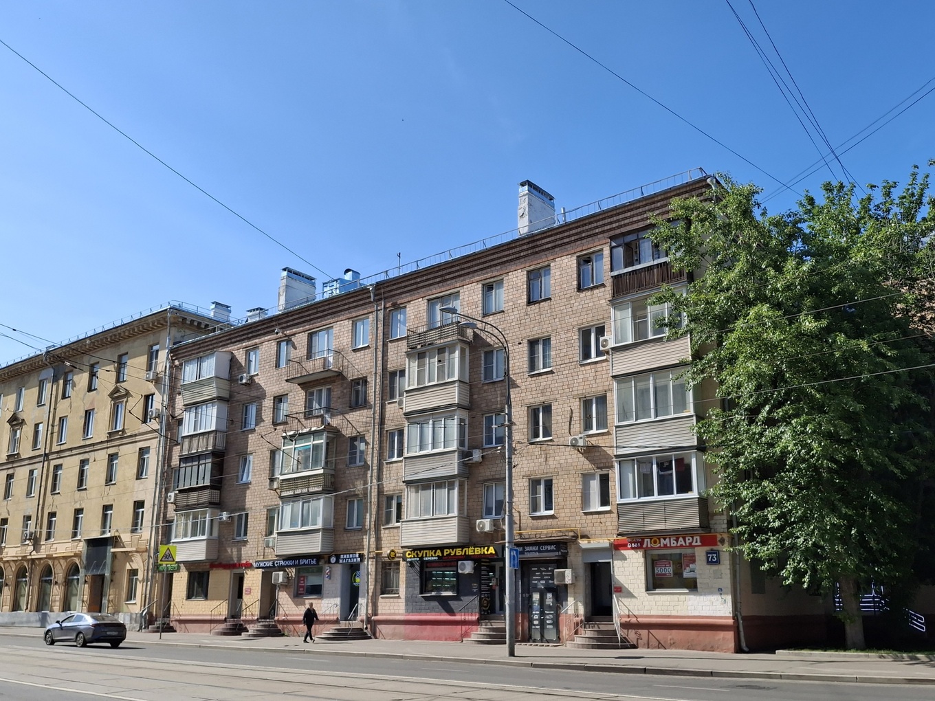 Moskva, Первомайская улица, 73