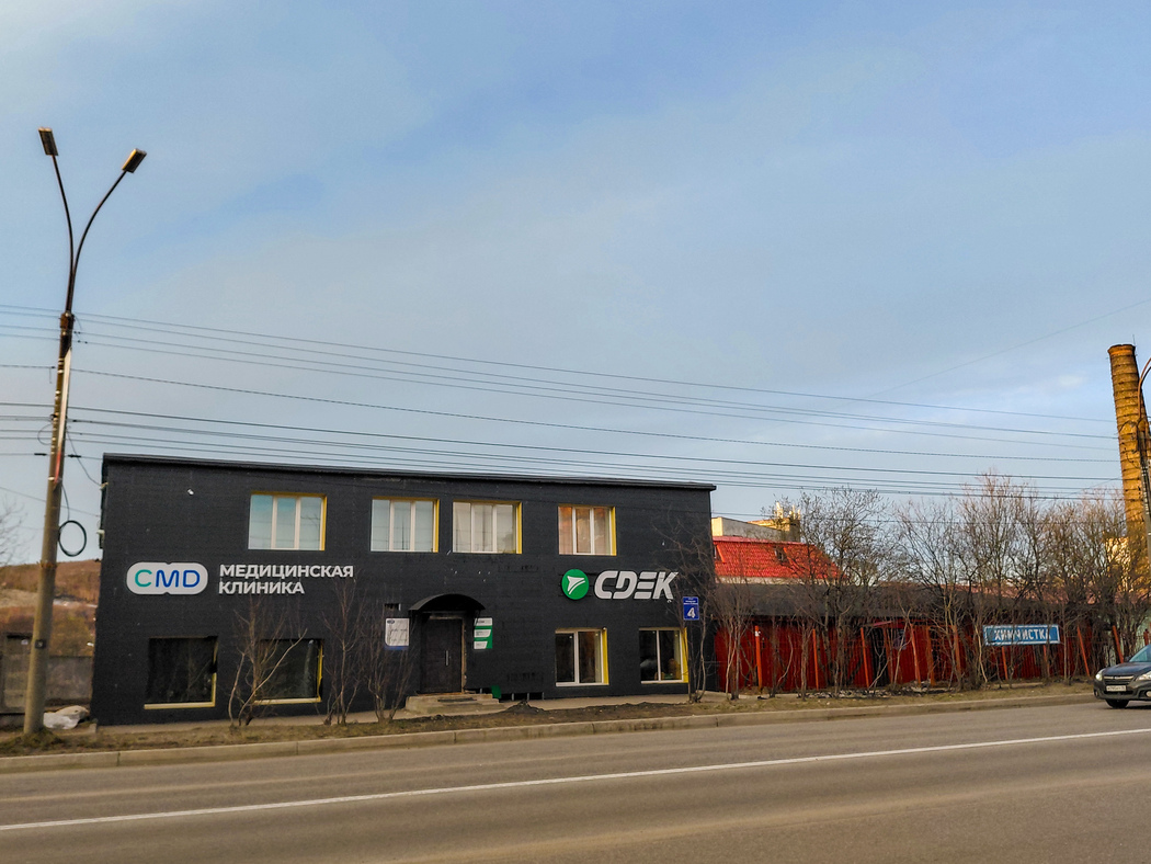 Мурманск, Улица Адмирала Флота Лобова, 4