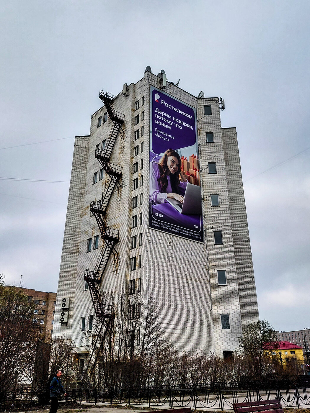 Murmansk, Проспект Ленина, 42