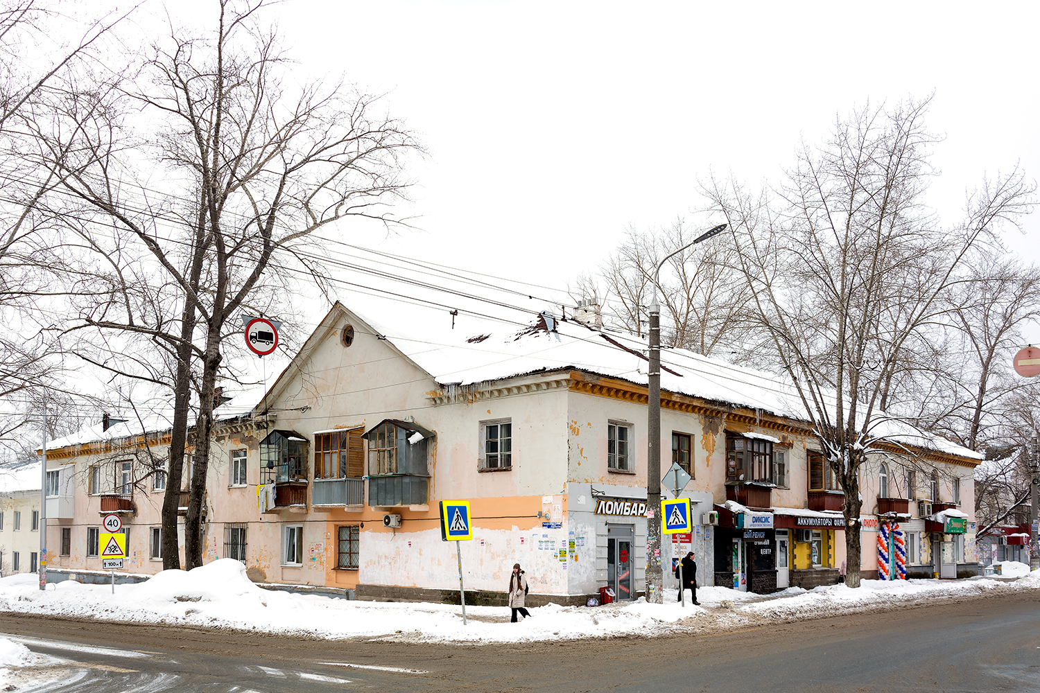 Уфа, Кольцевая улица, 64 / Улица Рыбакова, 15