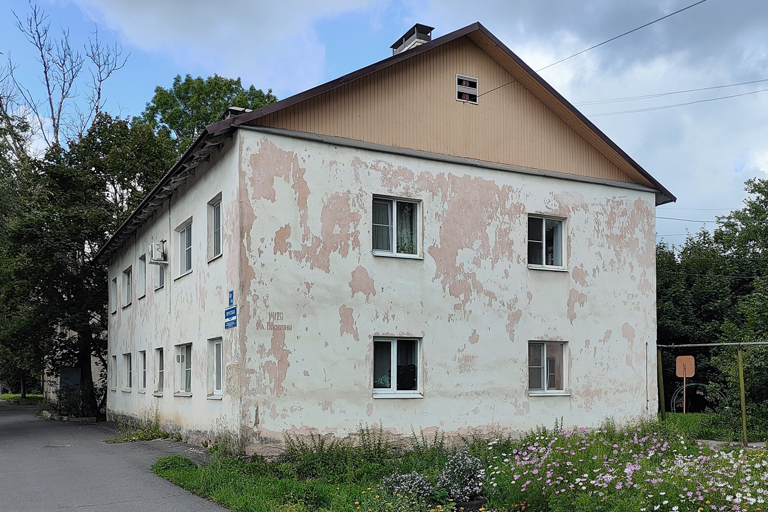 Великий Новгород, Прусская улица, 20/14