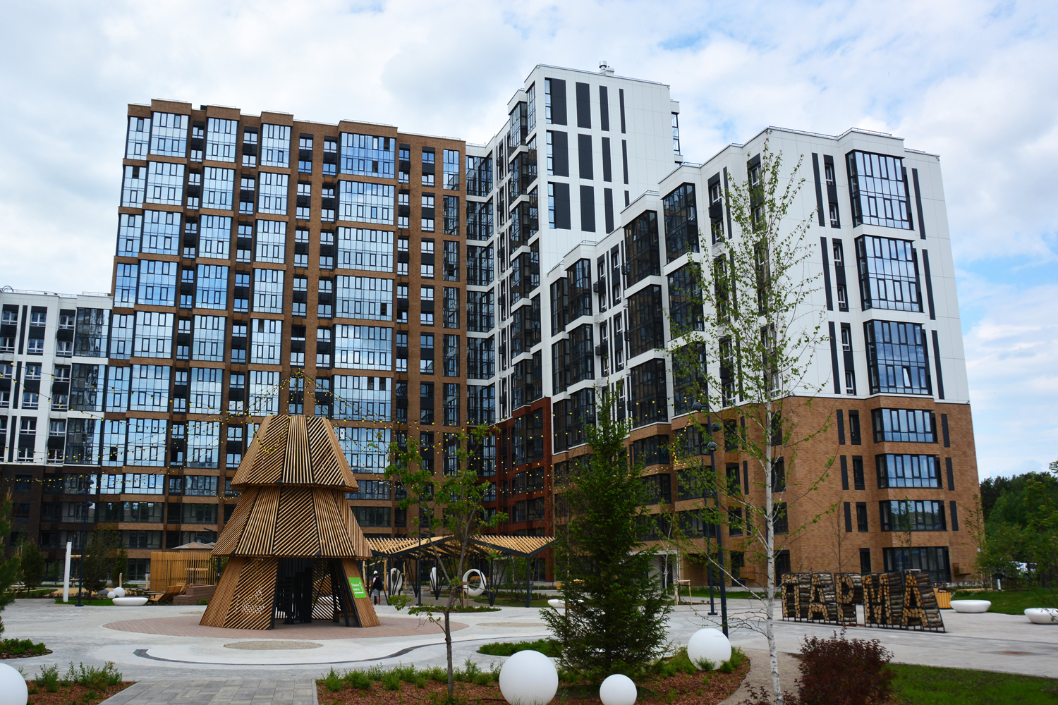 Perm, Шоссе Космонавтов, 162К
