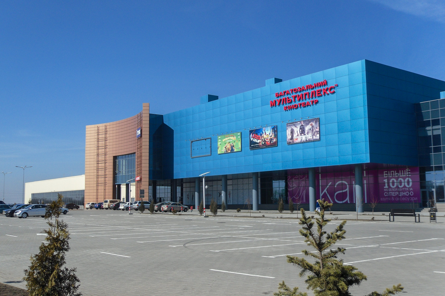 Мариуполь, Володарское шоссе, 2