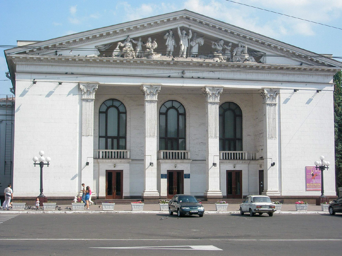 Мариуполь, Театральная площадь, 1