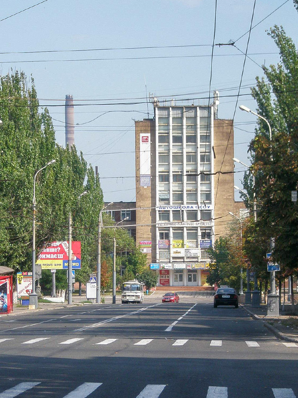 Мариуполь, Проспект Ленина, 1