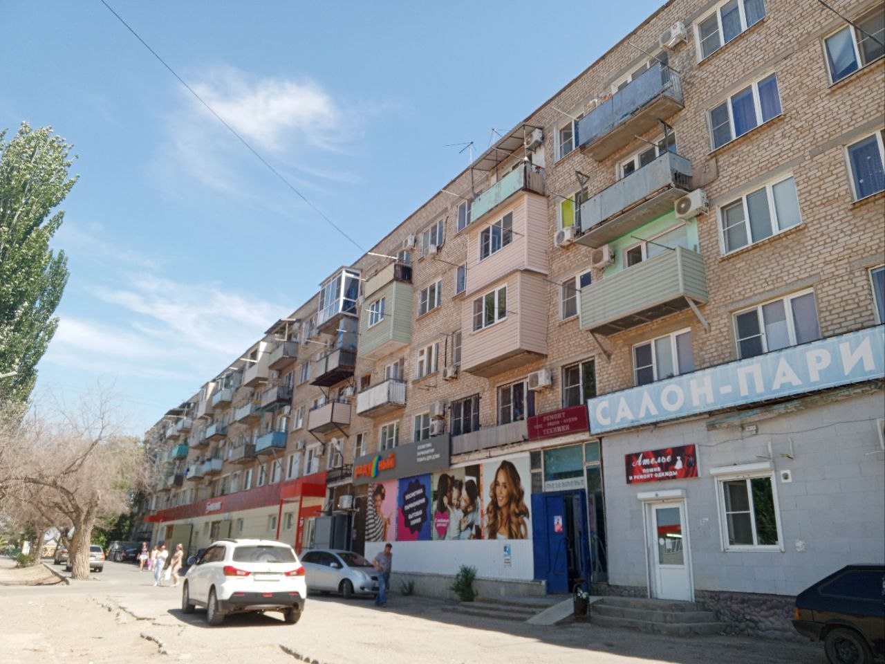 Астрахань, Проспект Бумажников, 20