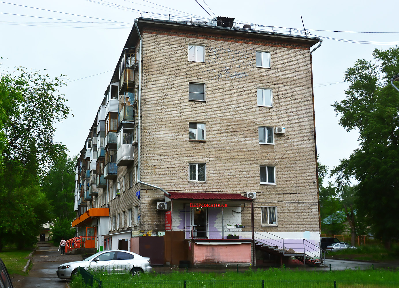 Пермь, Кавалерийская улица, 2
