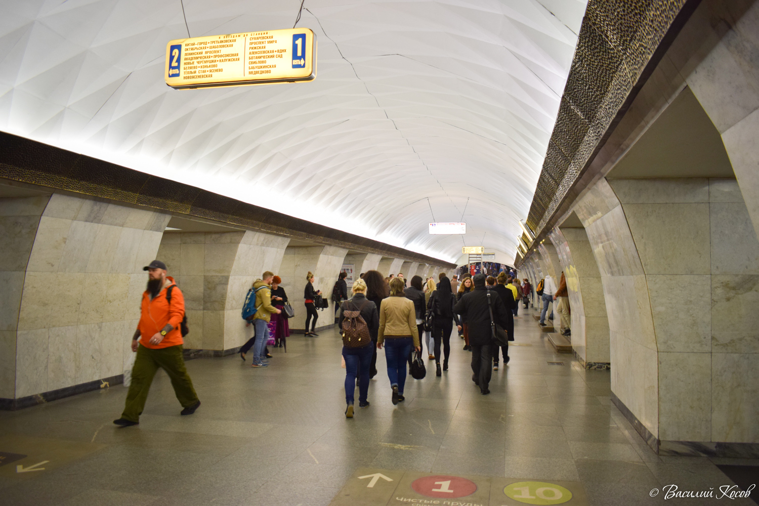 Moskau, Калужско-Рижская линия Московского метрополитена, станция метро «Тургеневская»