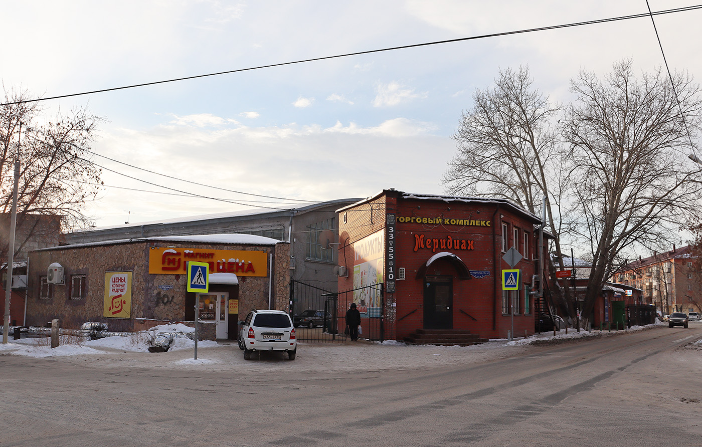 Омск, Улица XX Партсъезда, 35/1; Улица XX Партсъезда, 35 корп. 1