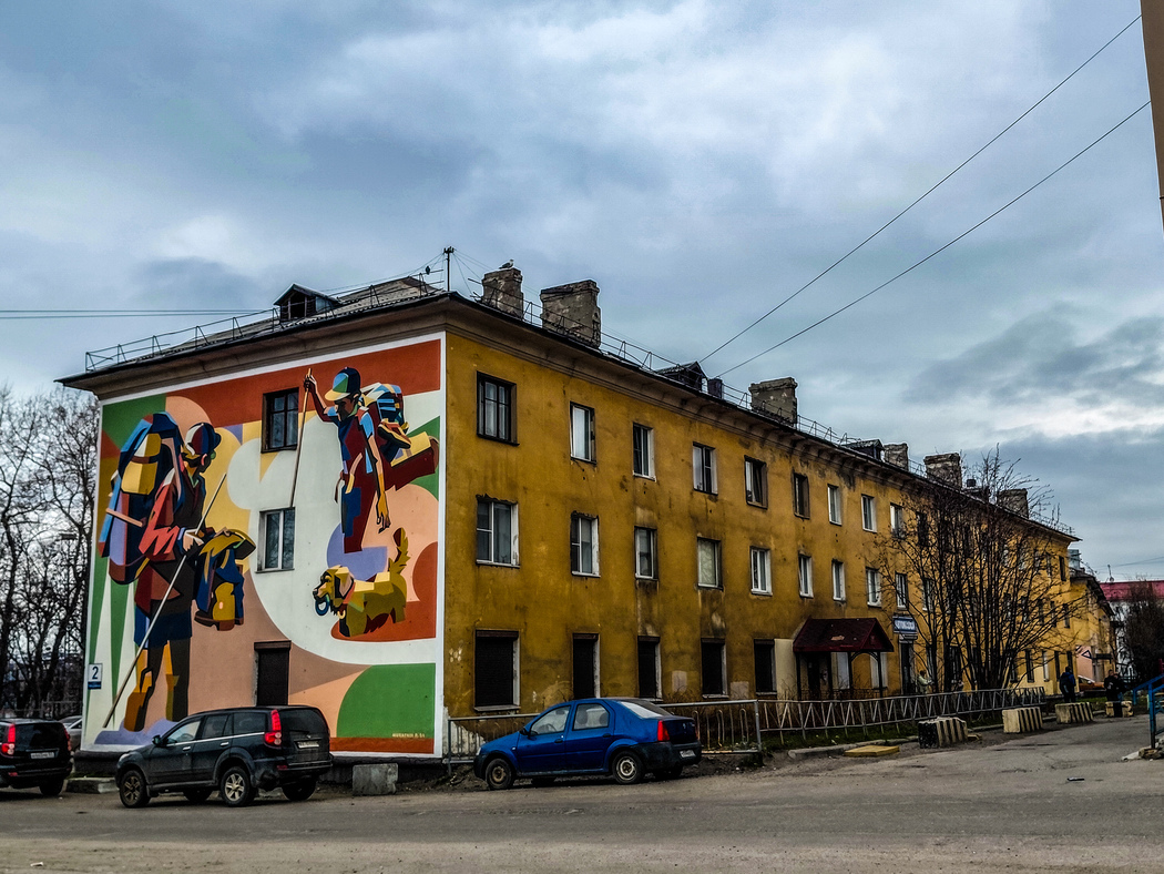 Мурманск, Привокзальная улица, 2