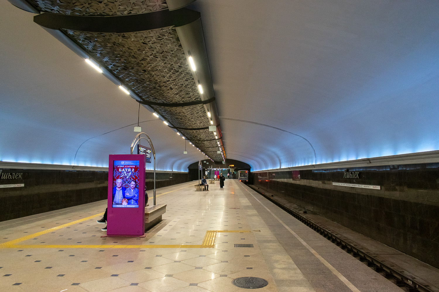 Казань, Улица Декабристов, 112*