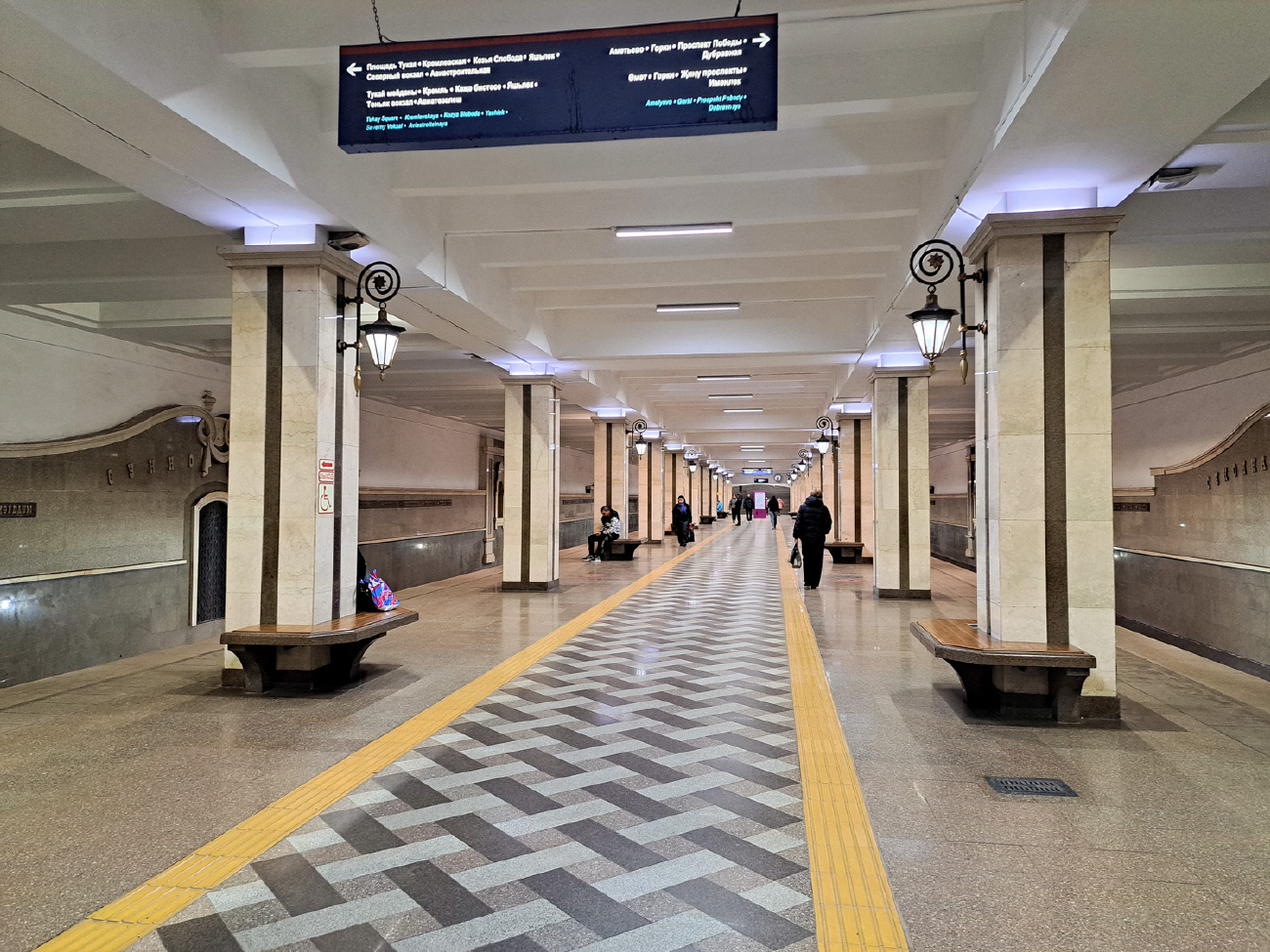 Казань, Петербургская улица, 90*