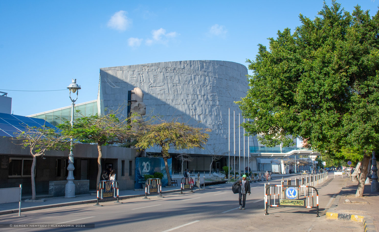 Alexsandiya, El-Gaish Rd