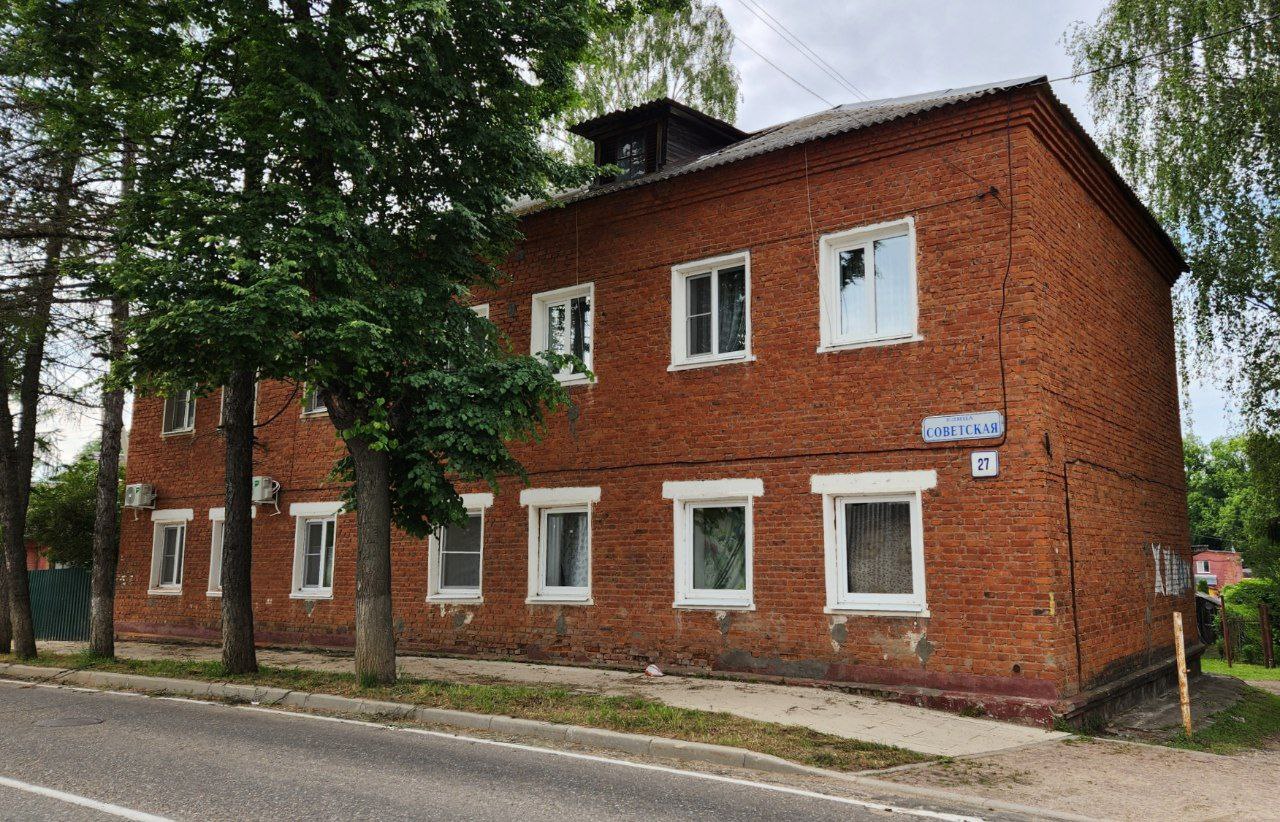 Волоколамск, Советская улица, 27
