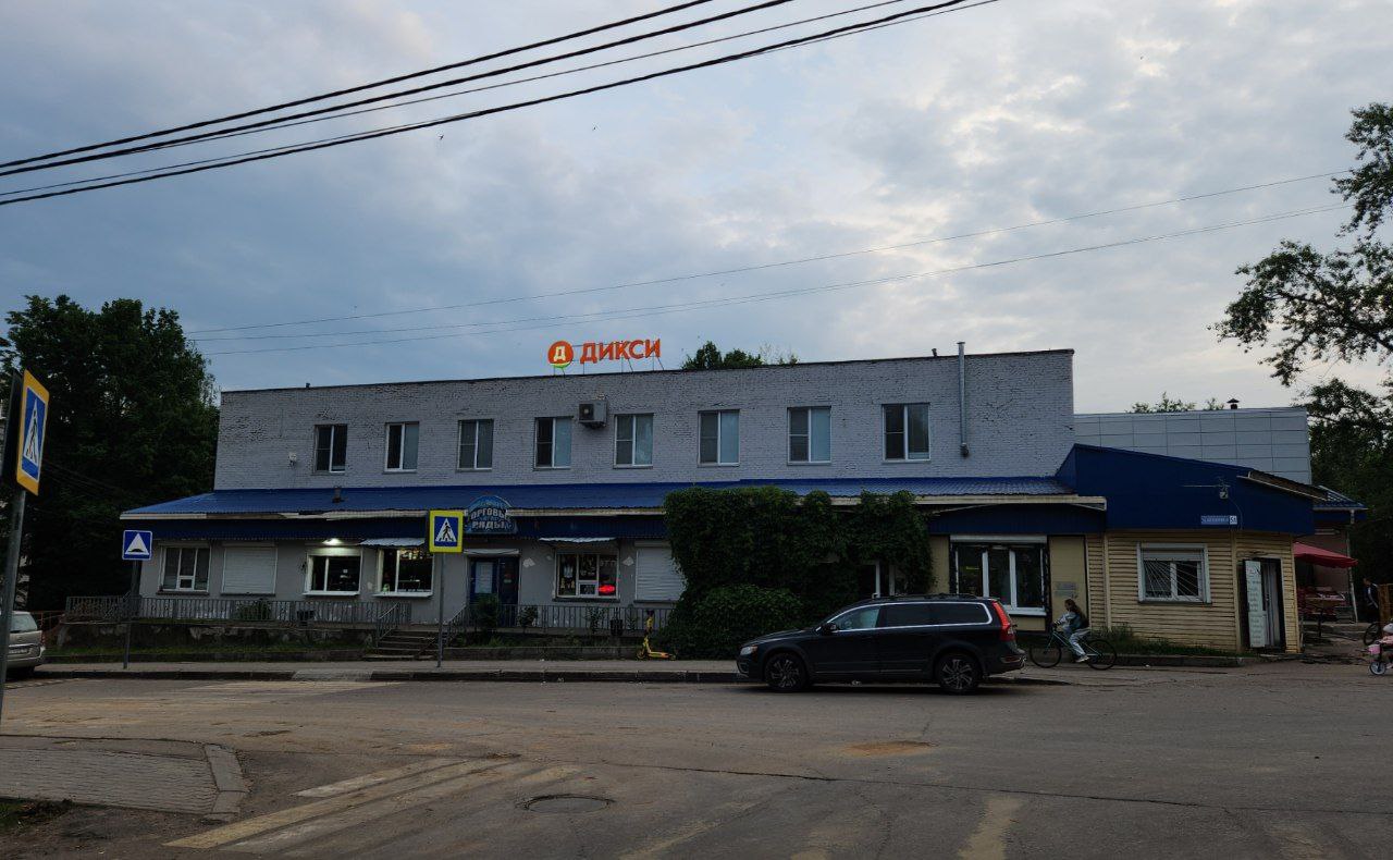 Дедовск, Больничная улица, 4А