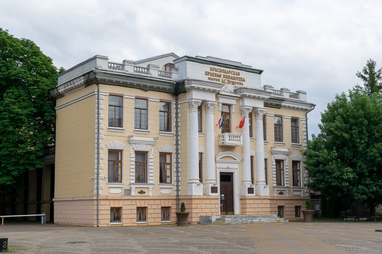 Краснодар, Красная улица, 8