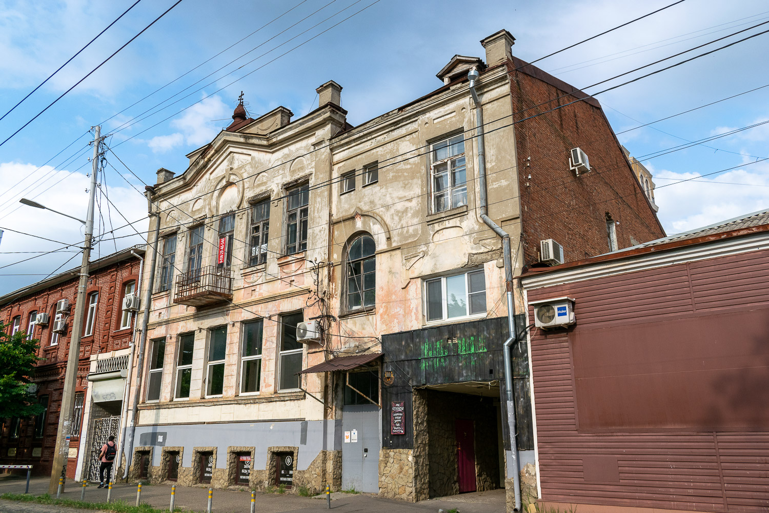 Краснодар, Улица Коммунаров, 64