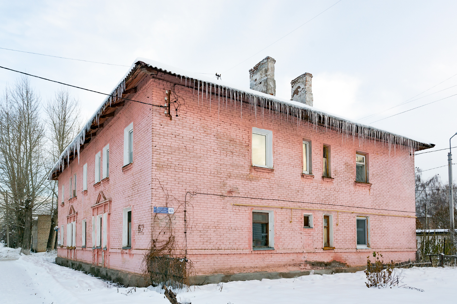 Sterlitamak, Улица Свердлова, 63