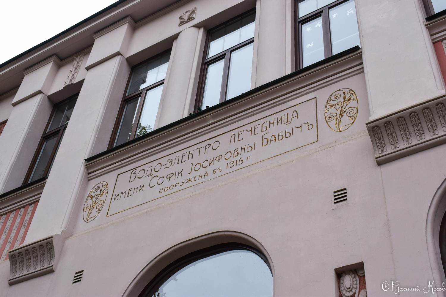 Краснодар, Улица Захарова, 61А