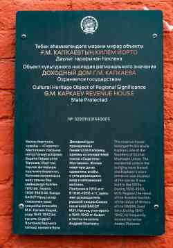 816 КБ