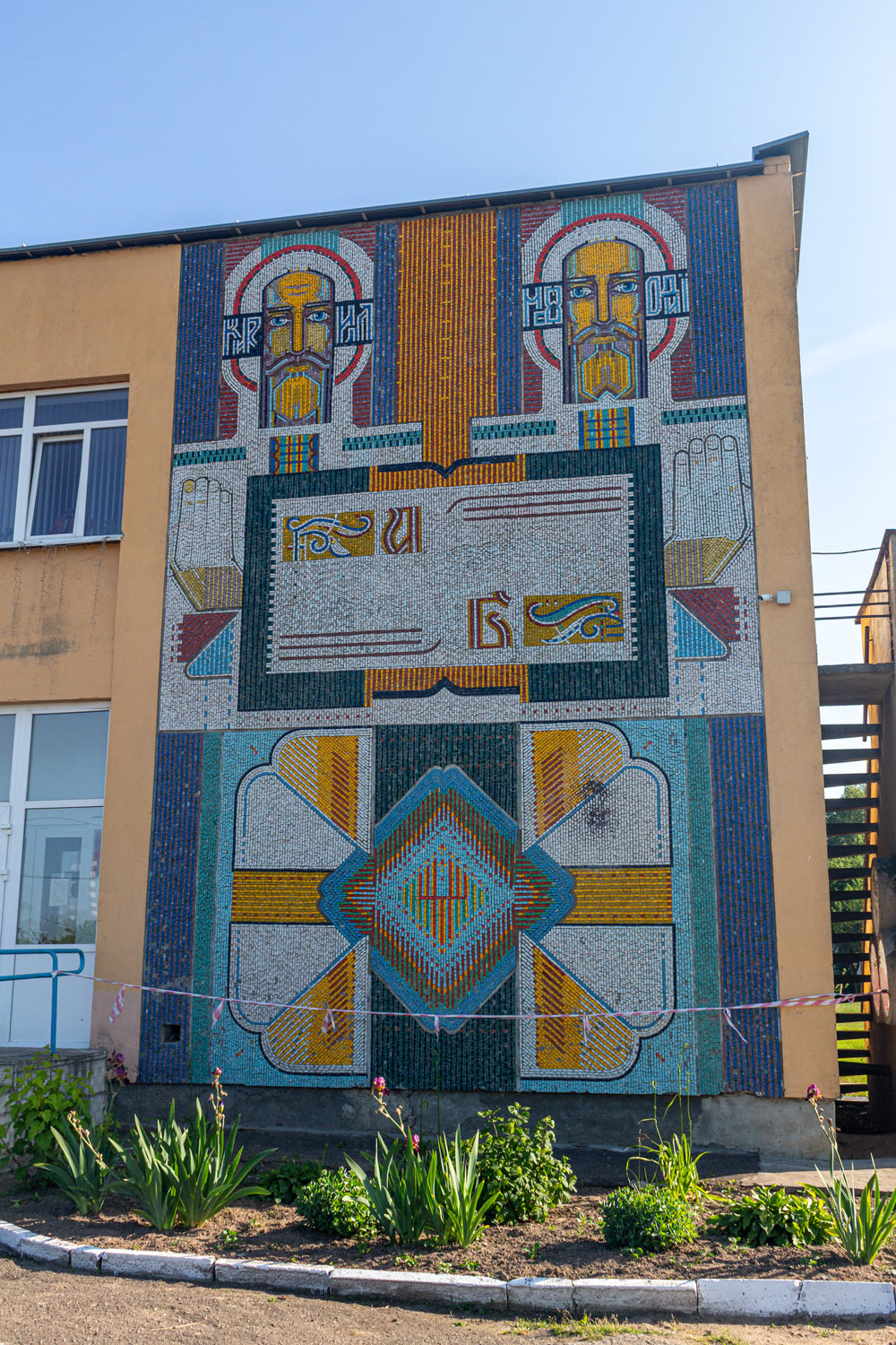 Grodno, Улица Волкова, 10. Монументальное искусство (мозаики, росписи)