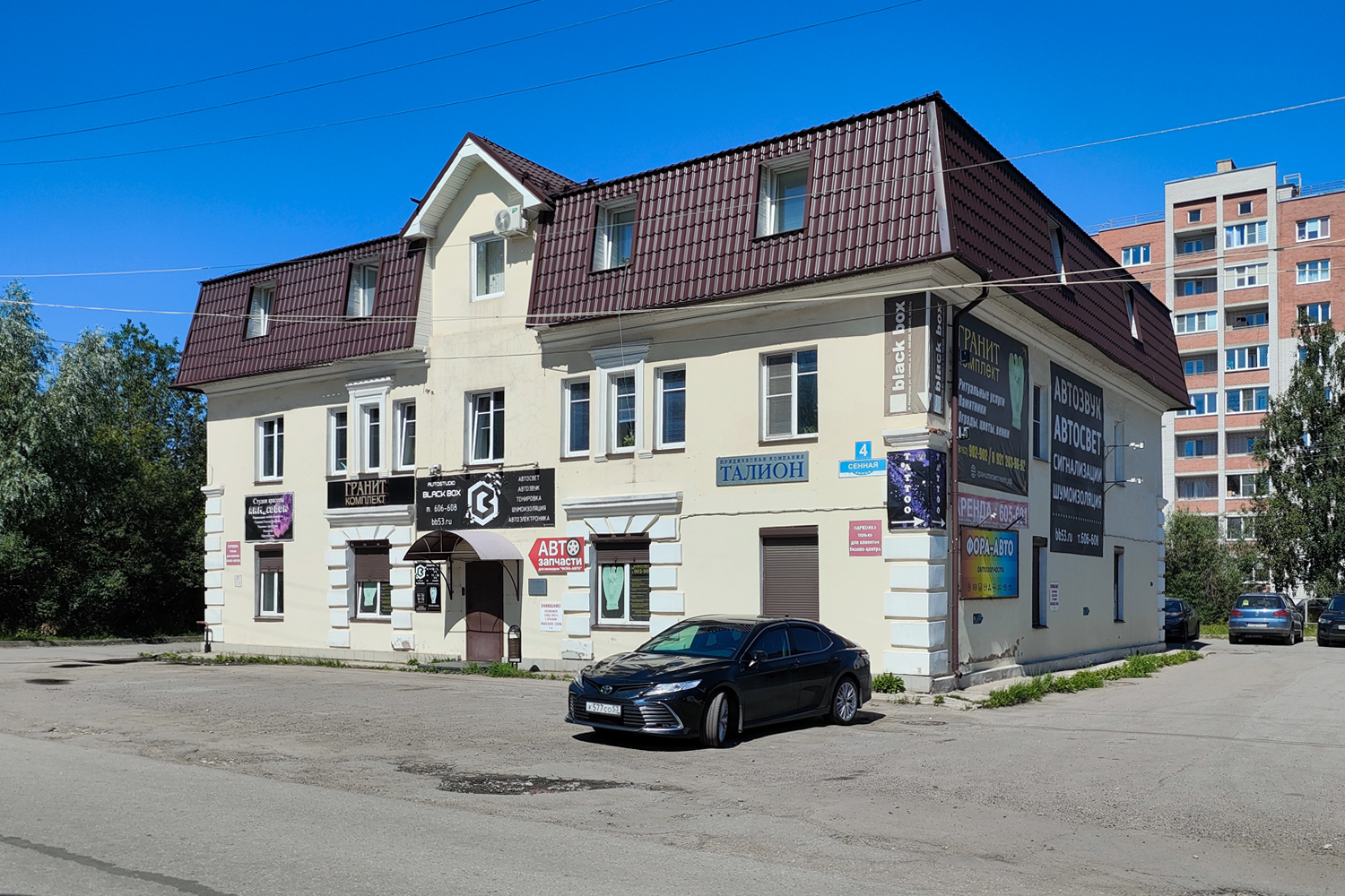 Великий Новгород, Сенная улица, 4