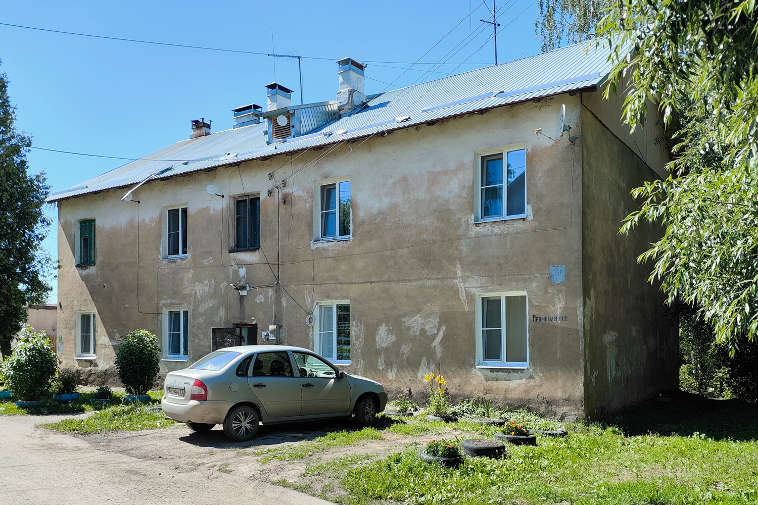 Великий Новгород, Промышленная улица, 12