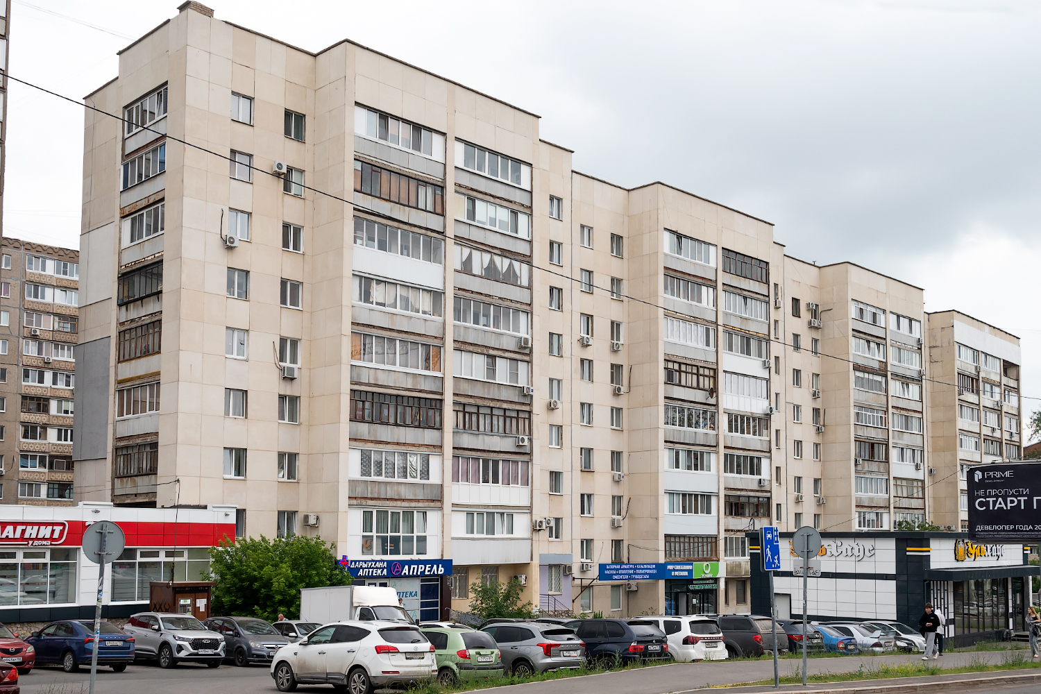 Ufa, Комсомольская улица, 27/1
