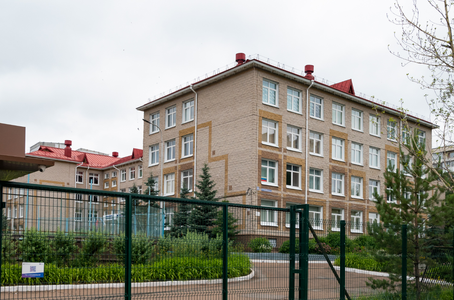 Ufa, Комсомольская улица, 33