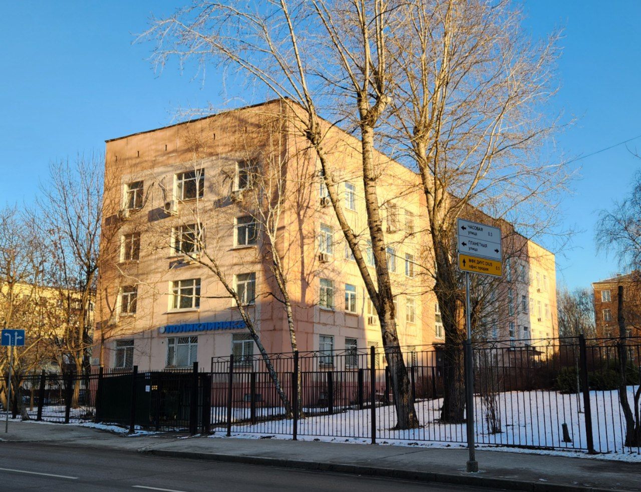 Москва, Планетная улица, 37