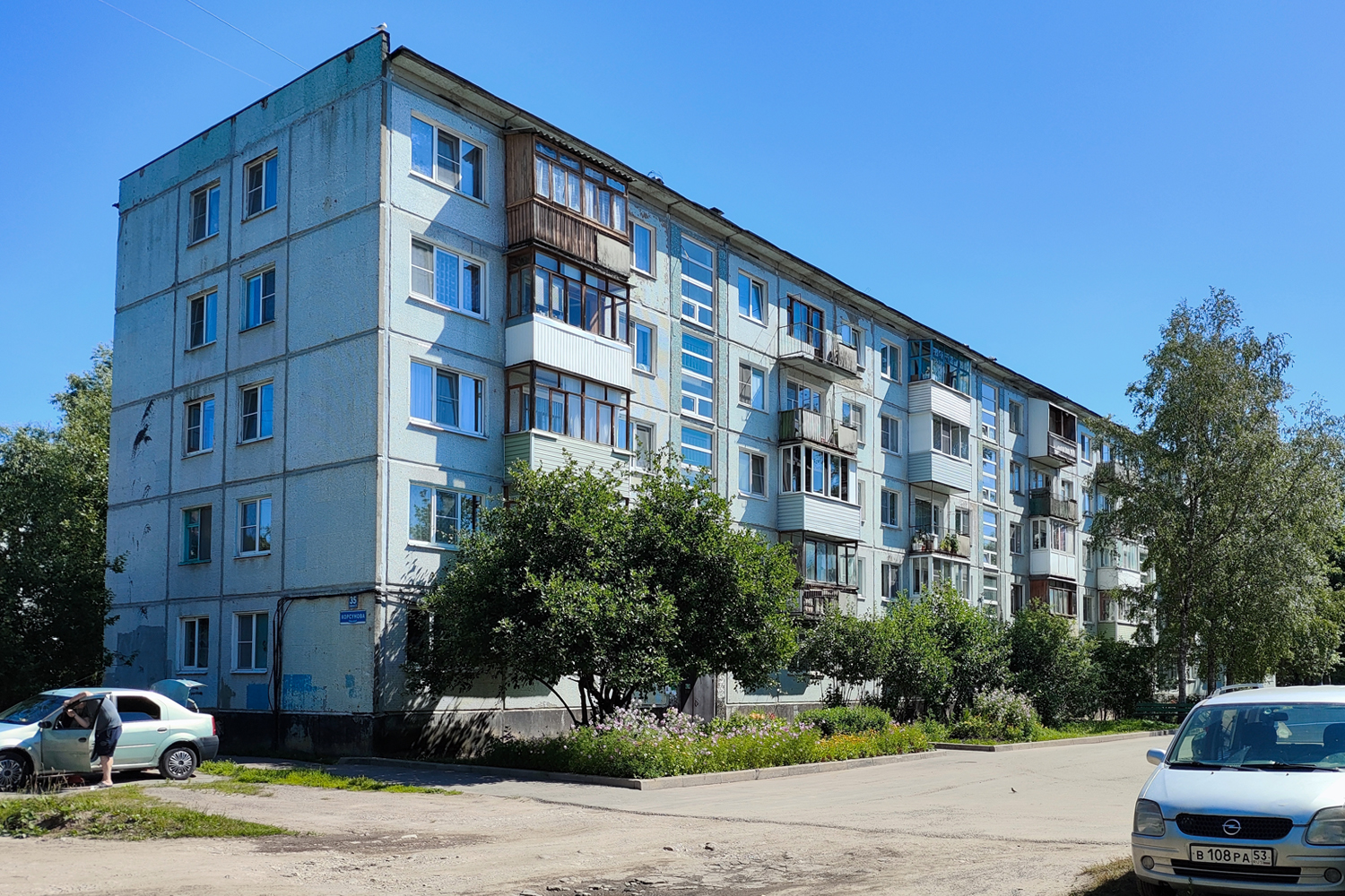 Великий Новгород, Проспект Александра Корсунова, 35 корп. 3