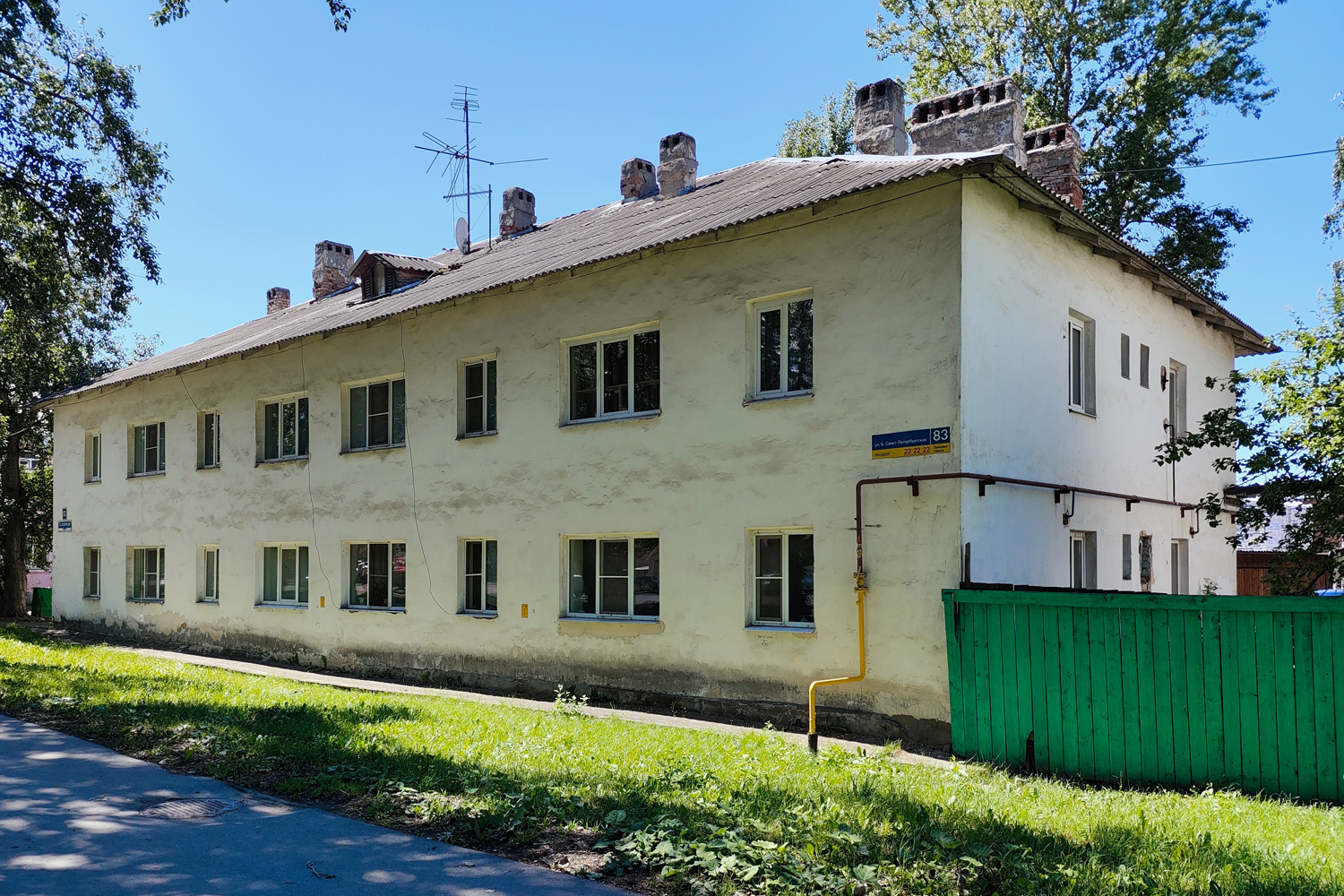 Великий Новгород, Большая Санкт-Петербургская улица, 83