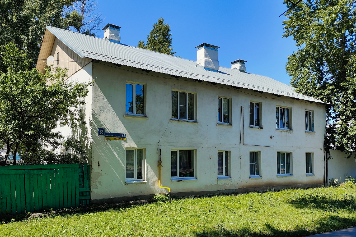 Великий Новгород, Большая Санкт-Петербургская улица, 85