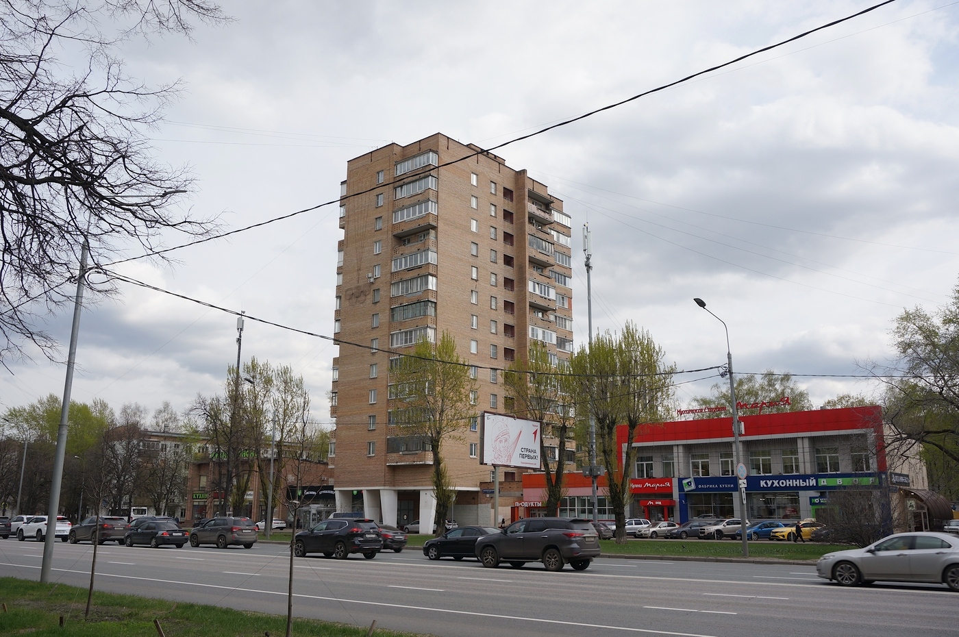 Moskau, Волгоградский проспект, 132 корп. 2; Волгоградский проспект, 132
