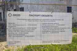 455 КБ