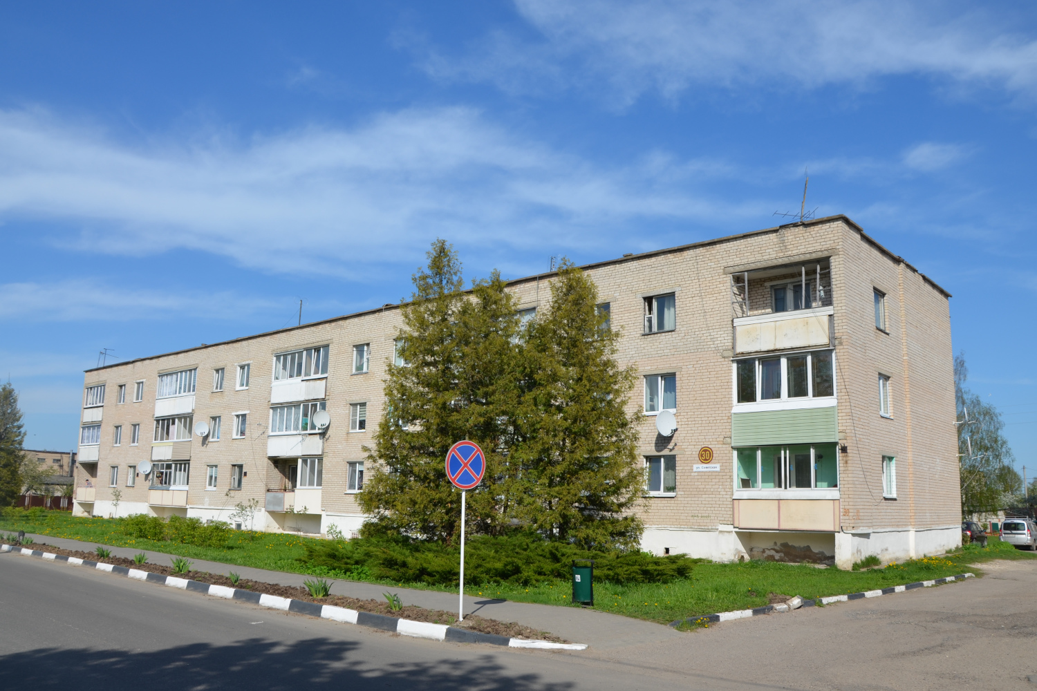 Chashniki, Советская улица, 30