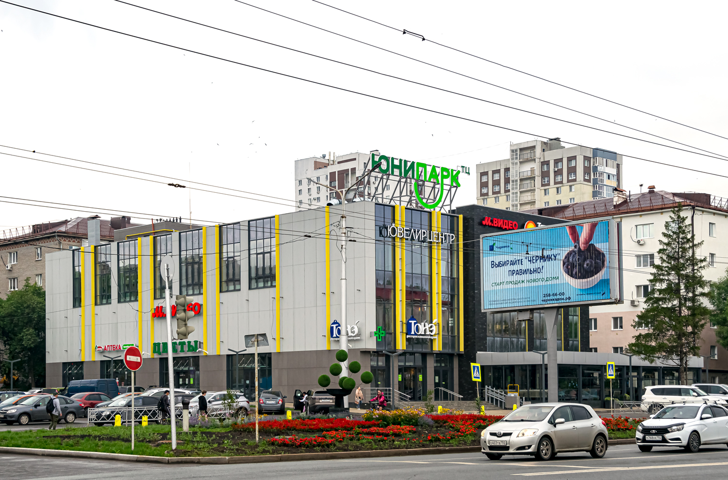 Уфа, Первомайская улица, 67/1