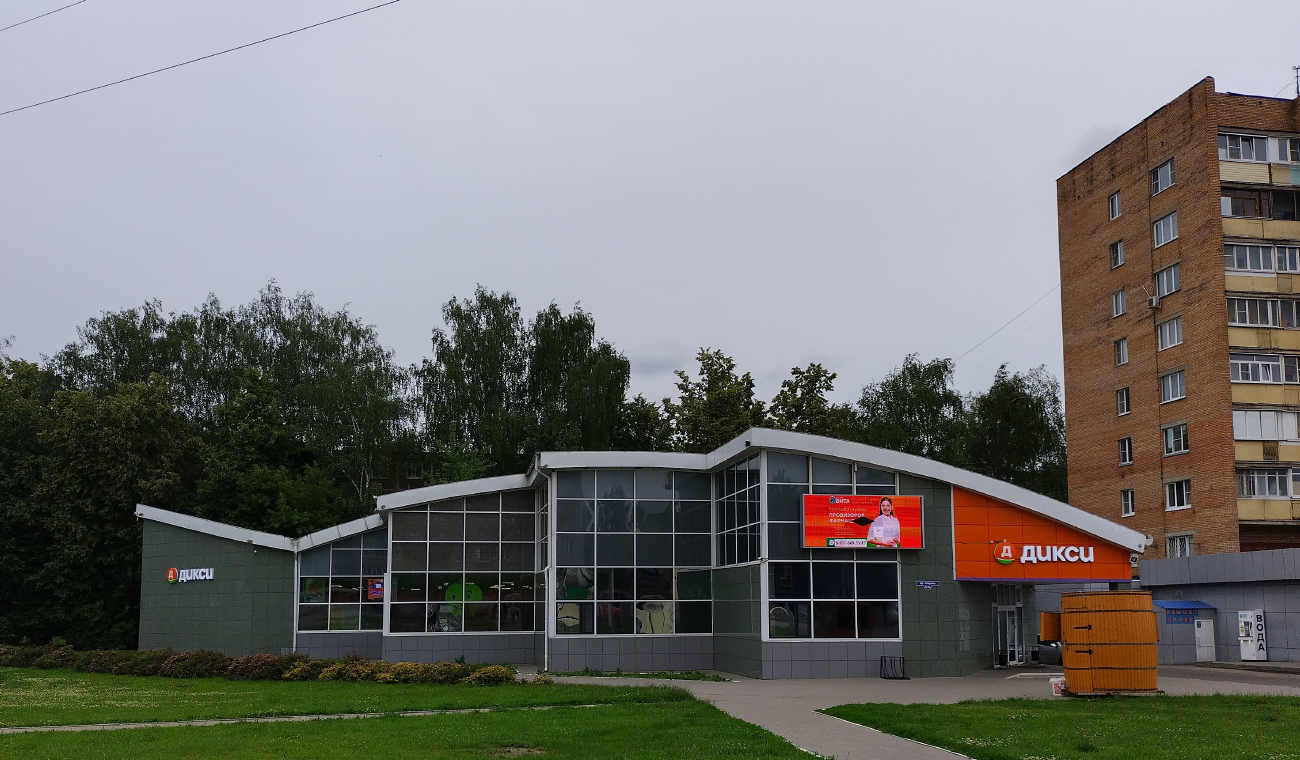 Коломна, Проспект Кирова, 54Б