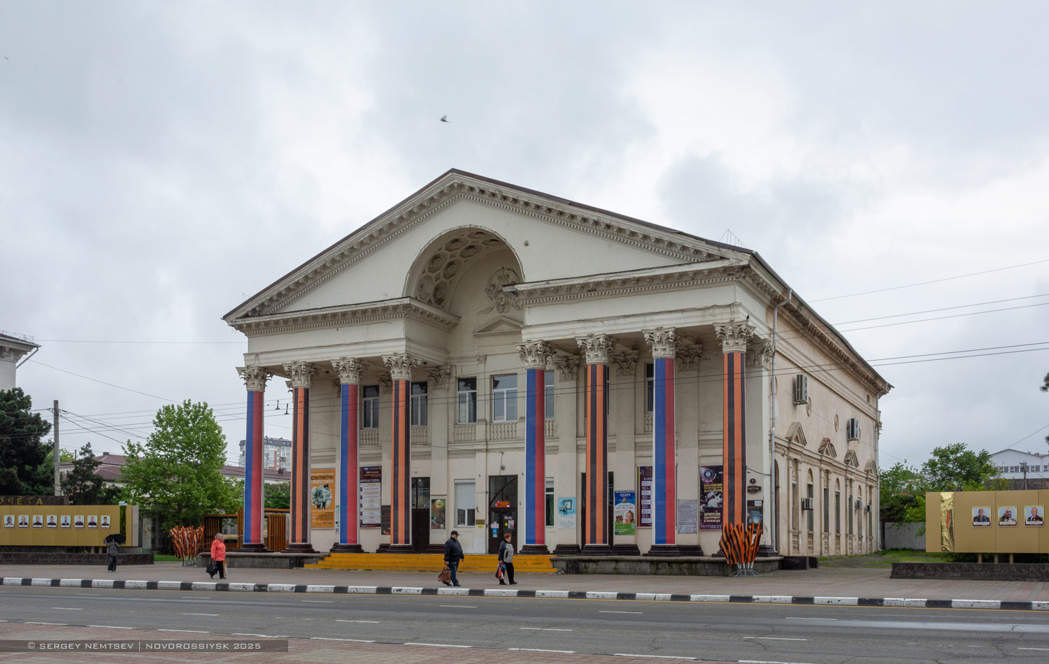Новороссийск, Улица Советов, 9