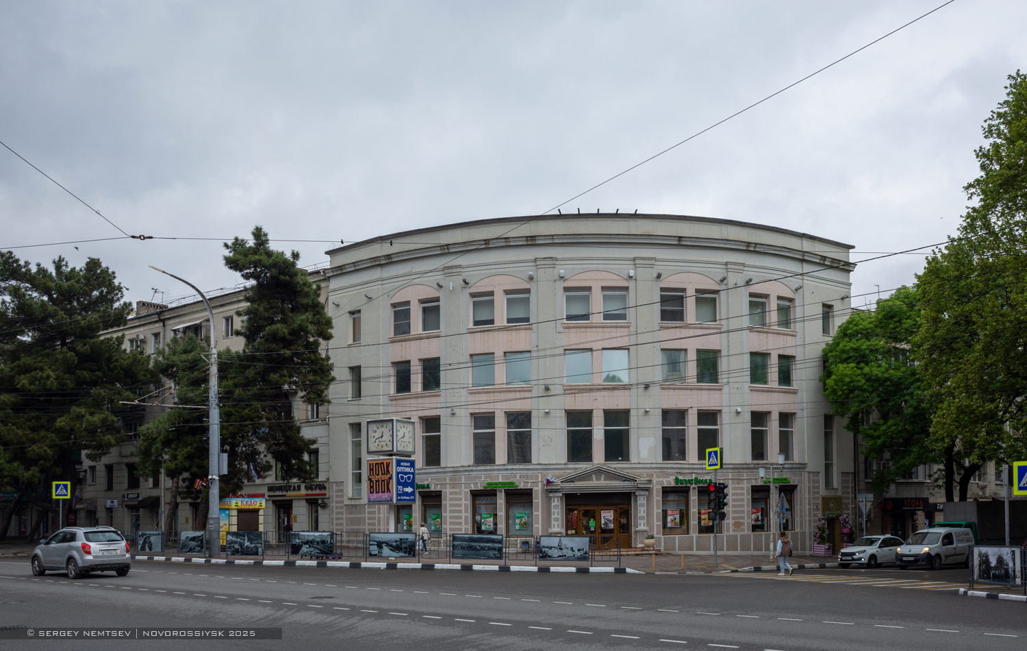 Новороссийск, Улица Свободы, 3-5