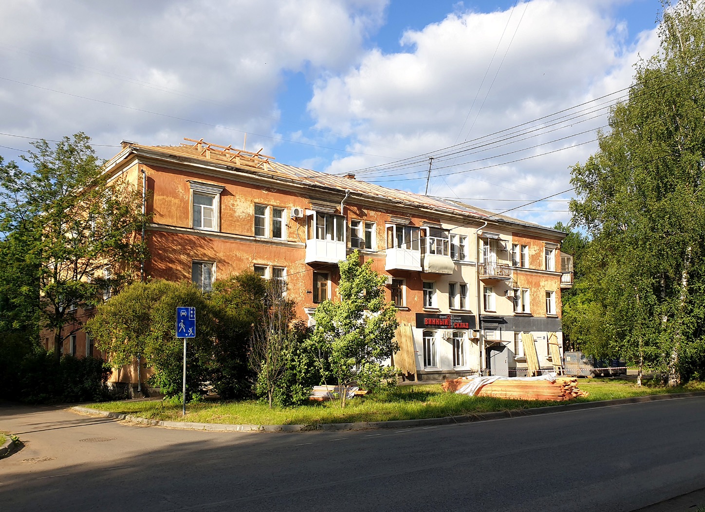 Ярославль, Улица Кудрявцева, 24 / Улица Радищева, 38