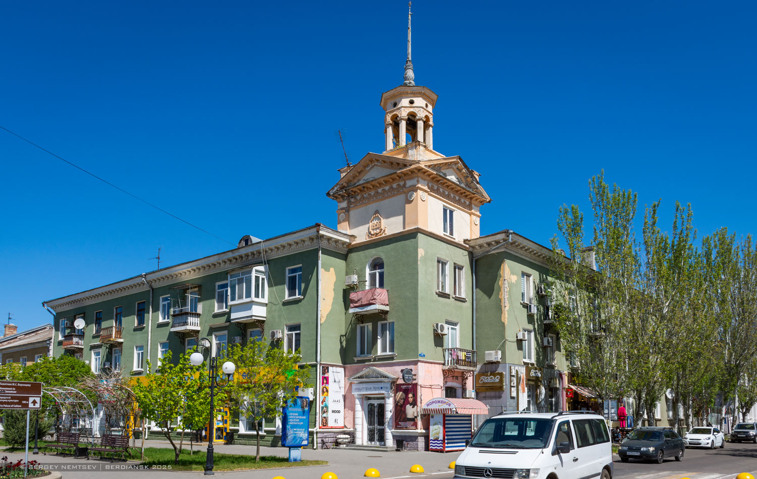 Berdyansk, Проспект Ленина, 33