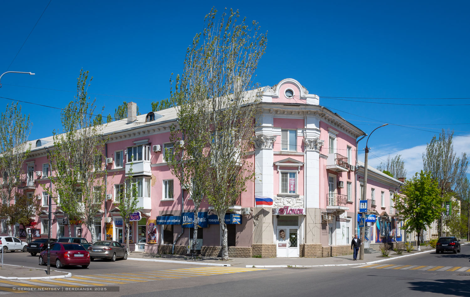 Бердянск, Проспект Ленина, 23