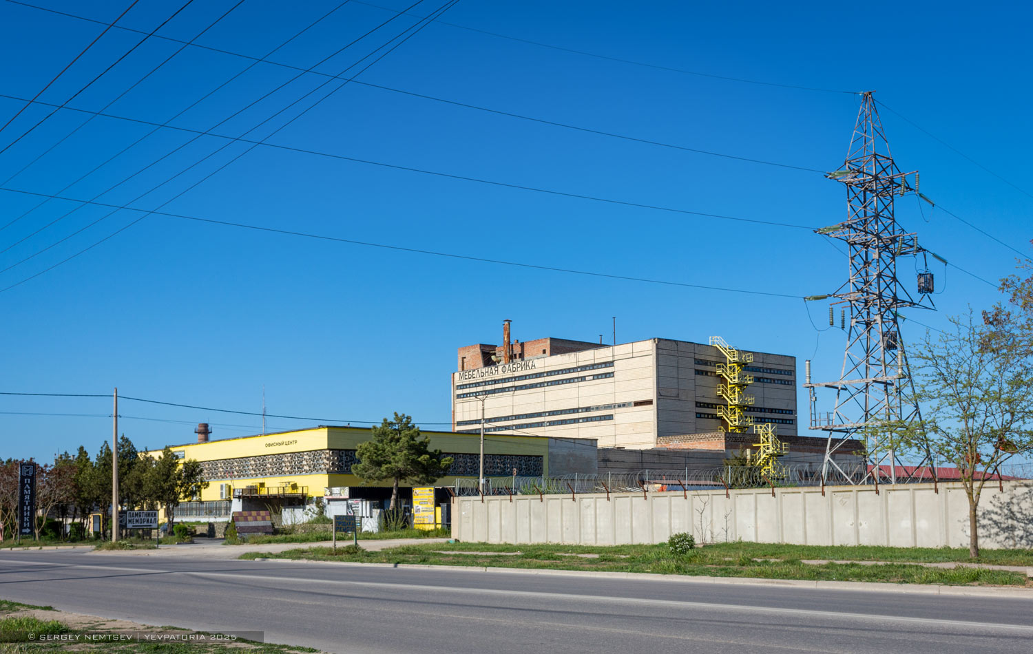 Евпатория, Проспект Победы, 76