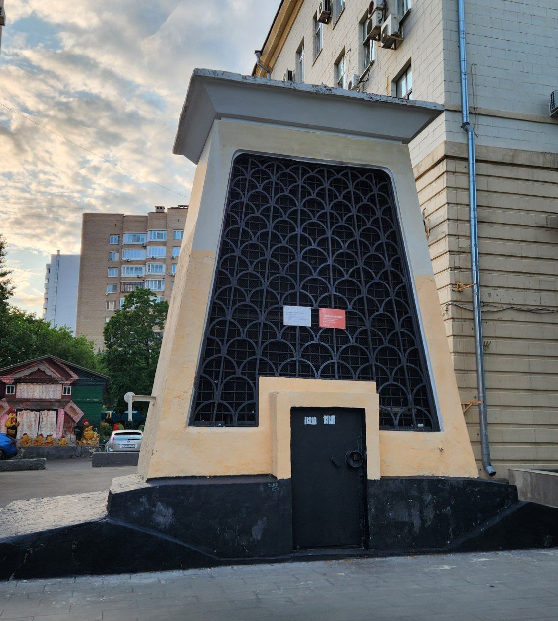 Moskau, Улица Стромынка, 3*