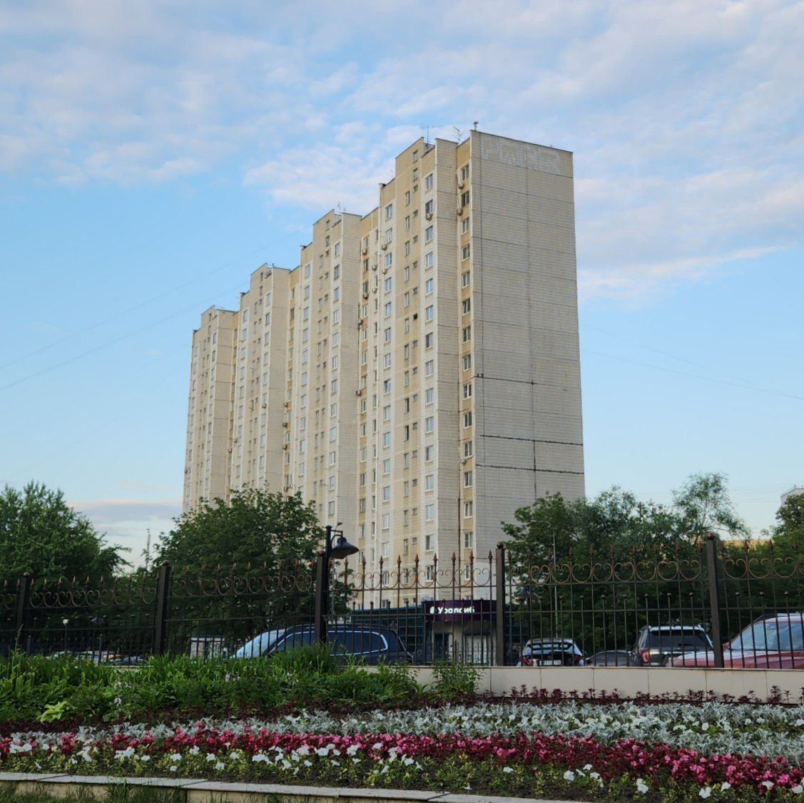 Москва, Русаковская улица, 28